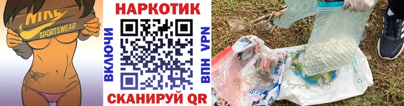 Купить наркоту Сегежа КОКАИН ГАШИШ СК Галлюциногенные грибы Марихуана