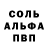 ГЕРОИН белый Blackenedbarman