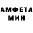 Метадон белоснежный Tinca Mills
