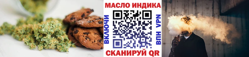 Canna-Cookies конопля Сегежа