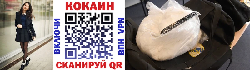 Cocaine Боливия  где можно купить   дарк нет наркотические препараты  Сегежа 