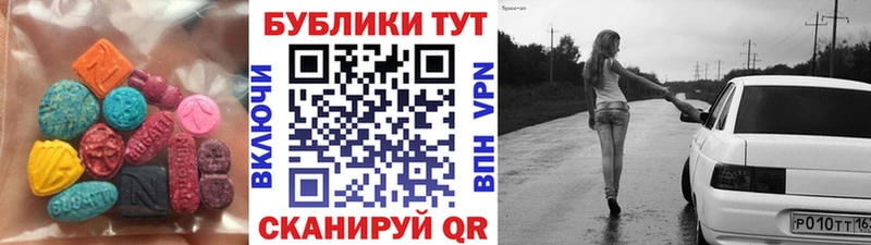 Экстази Cube  купить   МЕГА ССЫЛКА  Сегежа 
