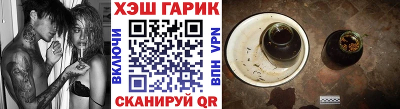ГАШИШ Cannabis закладка Сегежа