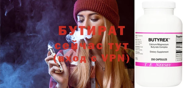 дистиллят марихуана Аркадак