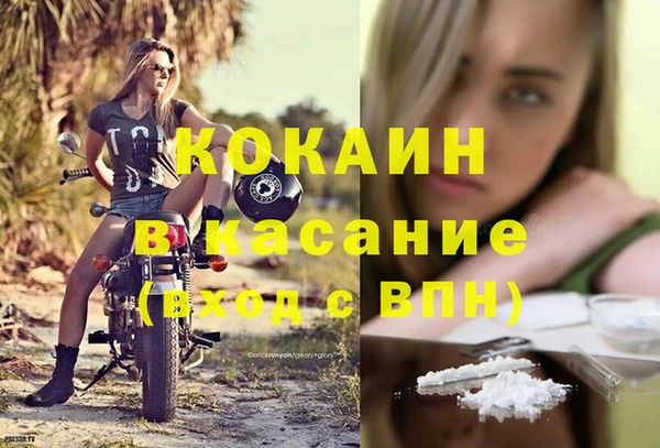 гашик Армянск