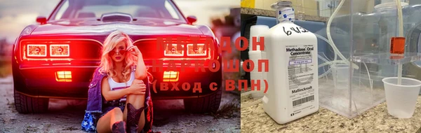 гашик Армянск