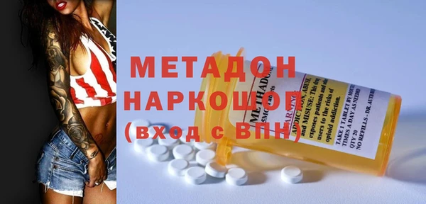 гашик Армянск