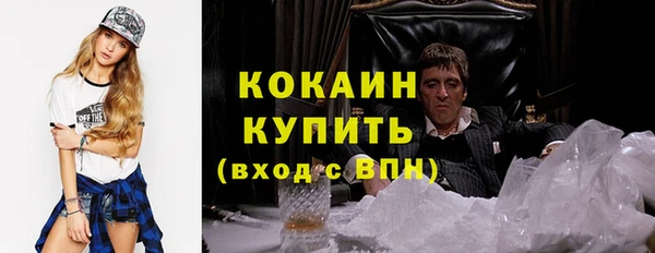 гашик Армянск