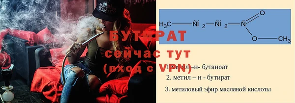 гашик Армянск