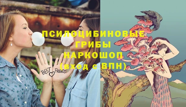 кокаин премиум Арсеньев