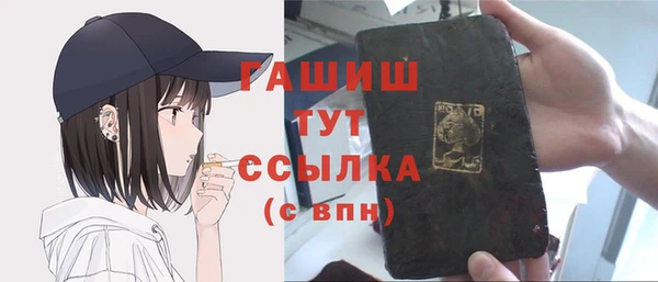 кокаин премиум Арсеньев