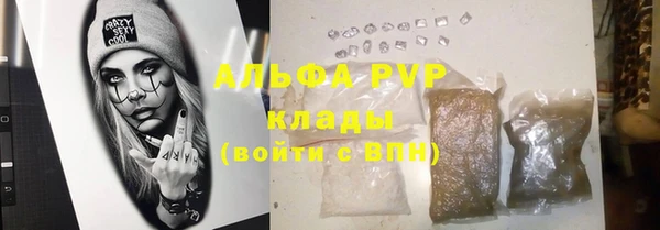 кокаин премиум Арсеньев