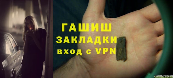 дистиллят марихуана Аркадак