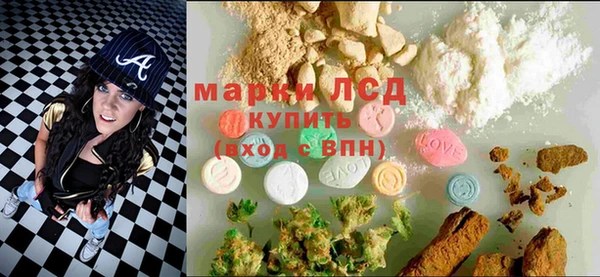 гашик Армянск