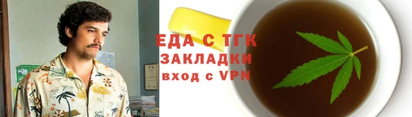 кокаин премиум Арсеньев