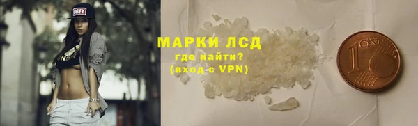дистиллят марихуана Аркадак