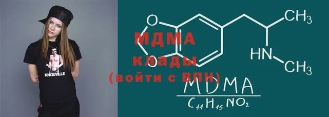 кокаин премиум Арсеньев