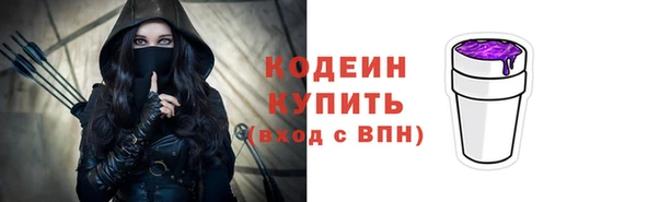 гашик Армянск