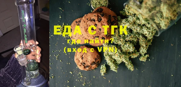дистиллят марихуана Аркадак