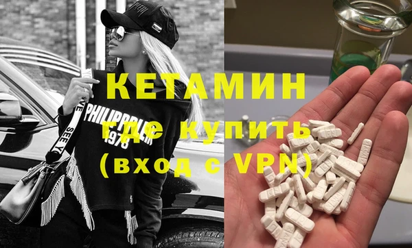 гашик Армянск