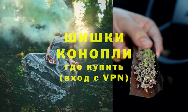 гашик Армянск