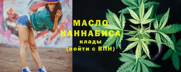 гашик Армянск