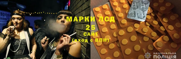 кокаин премиум Арсеньев