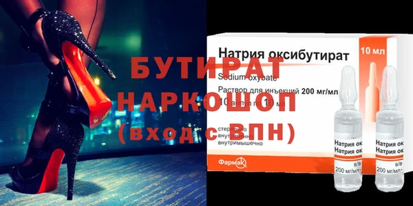гашик Армянск