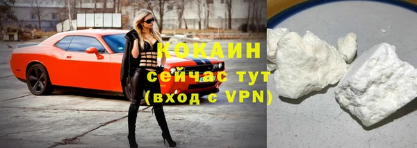 кокаин премиум Арсеньев