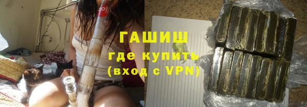кокаин премиум Арсеньев