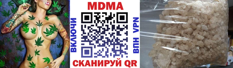 MDMA crystal  Сегежа 