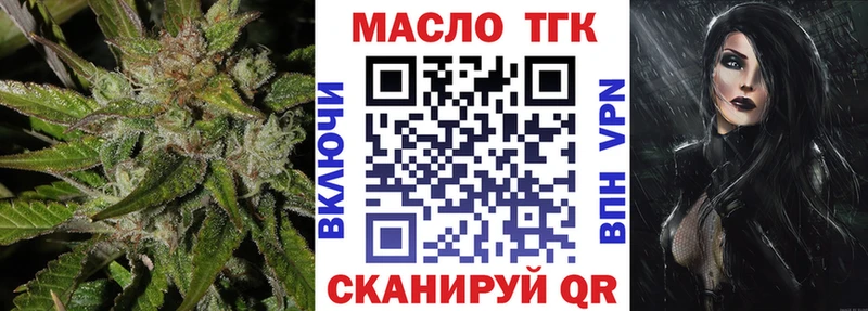 ТГК Wax  Сегежа 